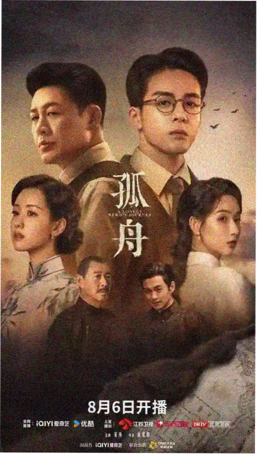鬼怪 韩剧在线观看高清免费