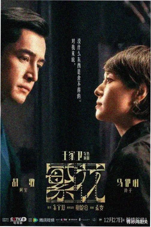 爱的迫降 韩剧在线观看高清免费