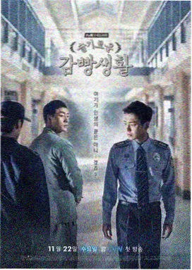 眼泪女王 韩剧在线观看高清免费