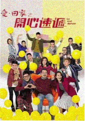 甜蜜家园2 韩剧在线观看高清免费