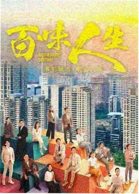 死期将至 韩剧在线观看高清免费