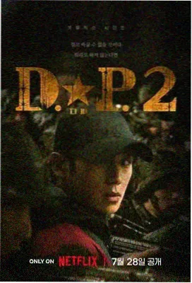 夜晚盛开的花 韩剧在线观看高清免费
