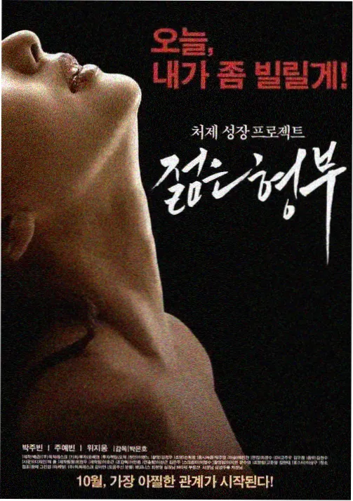 机智医生生活 韩剧在线观看高清免费