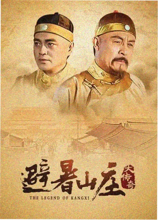 秘密森林 韩剧在线观看高清免费
